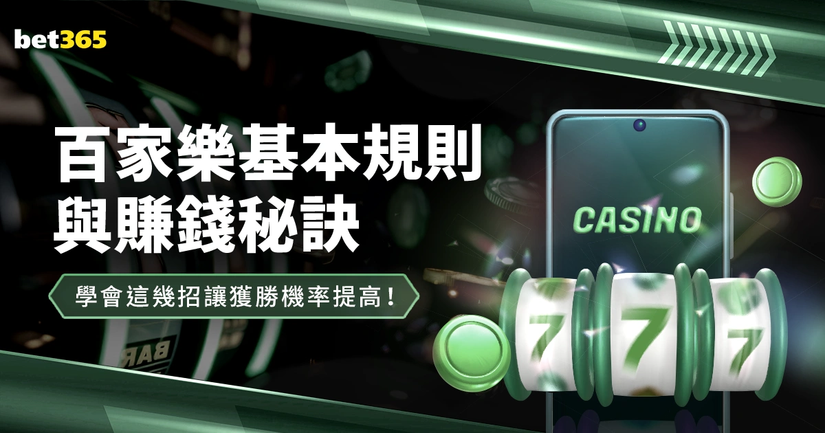 姆巴佩续约,关键,巴黎高层坚,世界杯赛事,2026世界杯,比赛日程,参赛球队,最新动态
