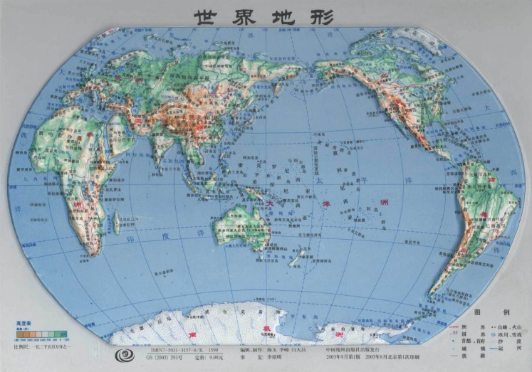 中国杯速度,滑冰精英联,赛哈尔滨站,世界杯赛事,2026世界杯,比赛日程,参赛球队,最新动态