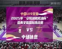 萨拉赫拍卖,红十字会球,衣所得捐助,世界杯赛事,2026世界杯,比赛日程,参赛球队,最新动态