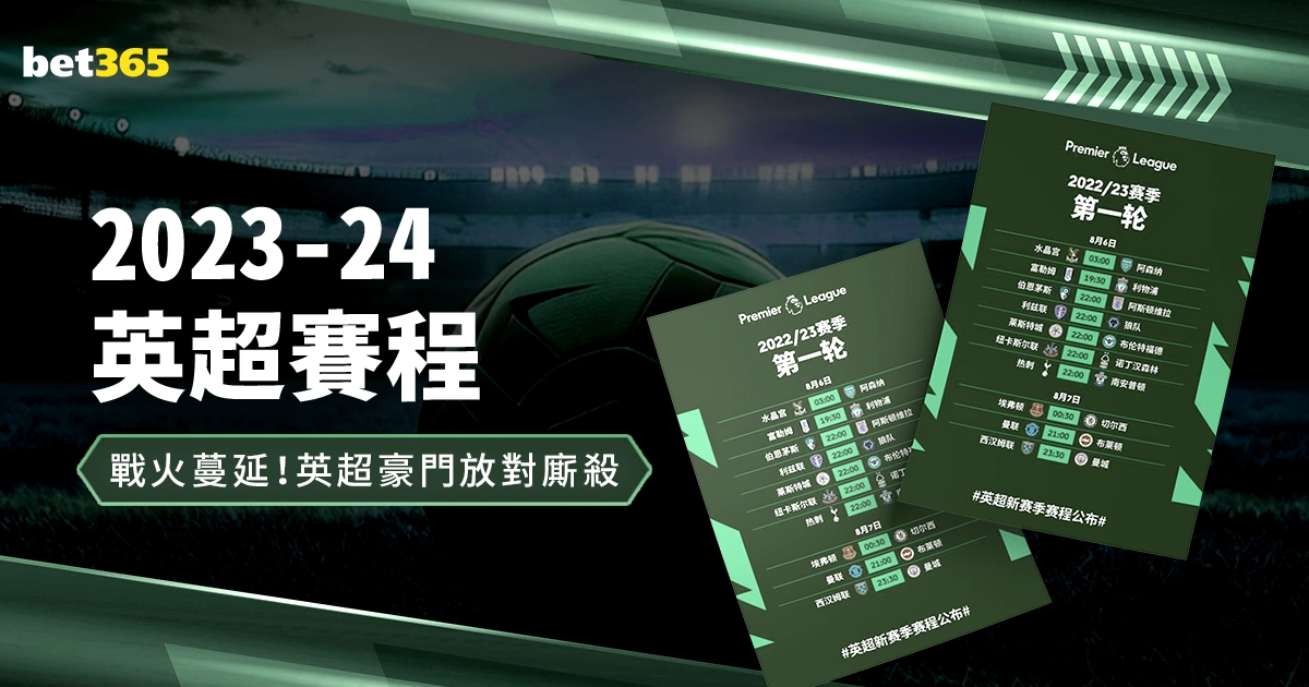 约基奇,助闪耀掘金,主场,世界杯赛事,2026世界杯,比赛日程,参赛球队,最新动态