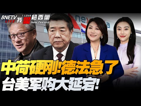 泰国总理,分享,将白桦林版,世界杯赛事,2026世界杯,比赛日程,参赛球队,最新动态