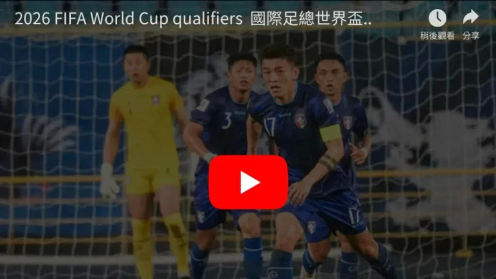 张宁快攻挑,力挽狂澜逆,转取胜,世界杯赛事,2026世界杯,比赛日程,参赛球队,最新动态