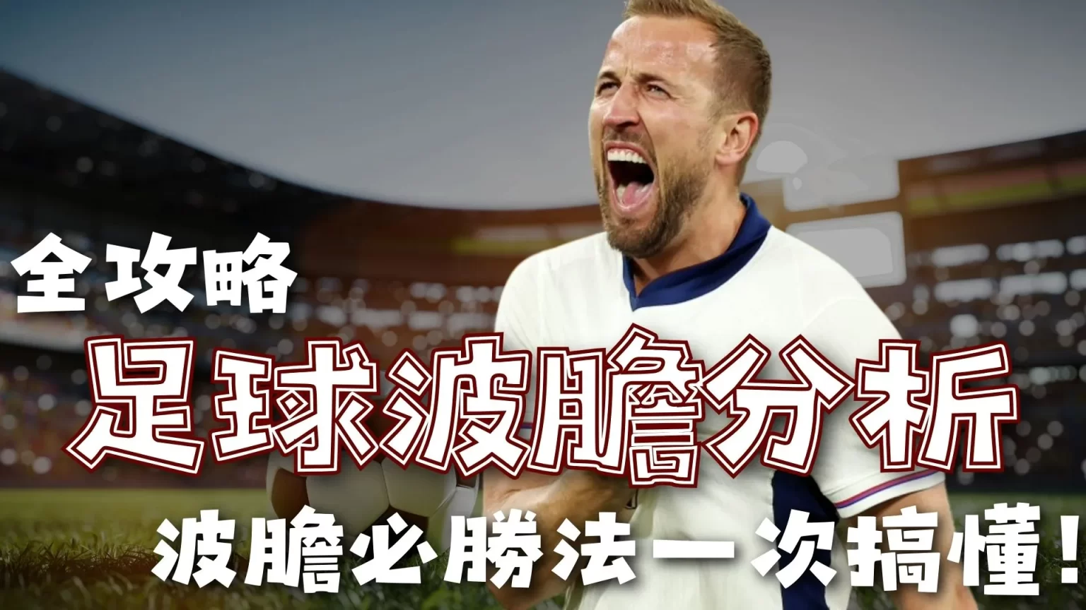 切尔西官宣,蒂亚戈,席尔瓦以经,世界杯赛事,2026世界杯,比赛日程,参赛球队,最新动态