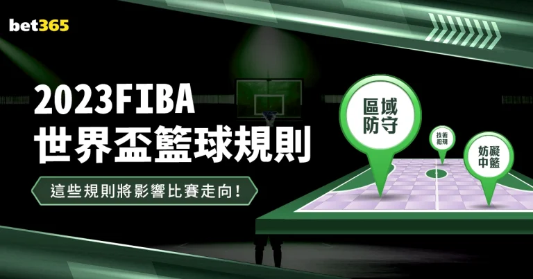 亚冬会幕后,冠军心声,世界杯赛事,世界杯赛事,2026世界杯,比赛日程,参赛球队,最新动态