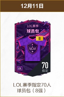 图赫尔推崇,球队间坦诚,交流,世界杯赛事,2026世界杯,比赛日程,参赛球队,最新动态