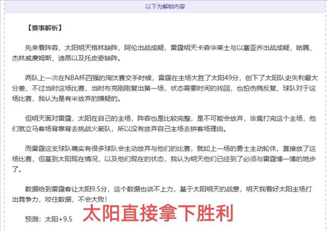 厦门环东文,客战河南败,实力不容小,世界杯赛事,2026世界杯,比赛日程,参赛球队,最新动态