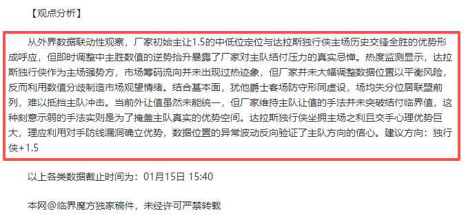 那不勒斯在,意甲第,轮以,世界杯赛事,2026世界杯,比赛日程,参赛球队,最新动态