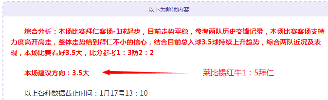 那不勒斯在,意甲第,轮以,世界杯赛事,2026世界杯,比赛日程,参赛球队,最新动态