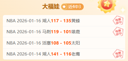 瓜迪奥拉坚,定承诺,续约曼城意,世界杯赛事,2026世界杯,比赛日程,参赛球队,最新动态