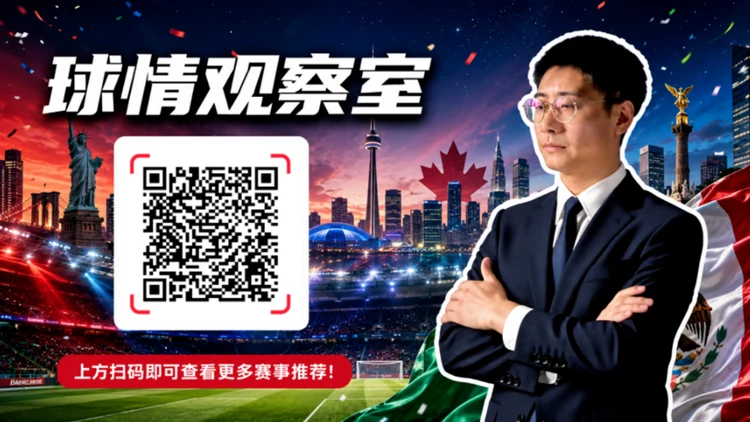 英格兰队三比一击败意大利队贝林厄姆梅开二度锁定胜局