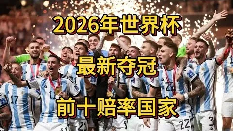 “争议欧冠：马竞起诉皇马四将，禁赛事件或影响皇马未来”