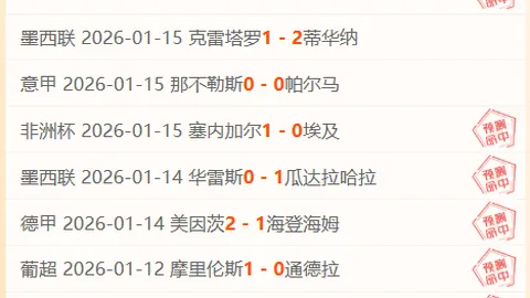 “欧战F组首战：巴黎对决多特”