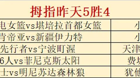 老詹12秒狂揽9分，公牛连发四记三分全被他终结！