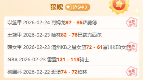 山东高速男篮常规赛第六名收官，邱彪呼吁缩短与强队差距，学习对手经验