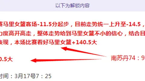 惊鸿一瞥！第45分钟，内托千里奔袭献精准倒三角，古斯托力挽狂澜，切尔西以2-0锁定优势！