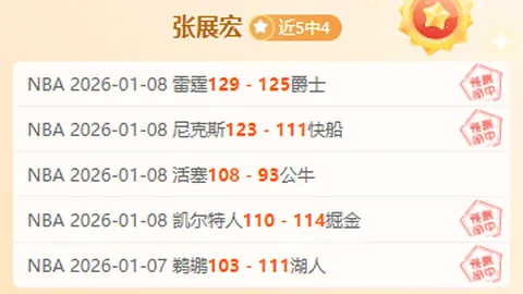 中国男篮三人篮球亚洲杯比赛