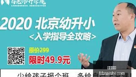 巴萨新帅弗里克首秀三连冠亚博娱乐：队史第五人独占鳌头