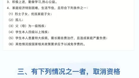 市场监管总局发布体育赛事：全面打击幽灵外卖现象专项整治行动详解