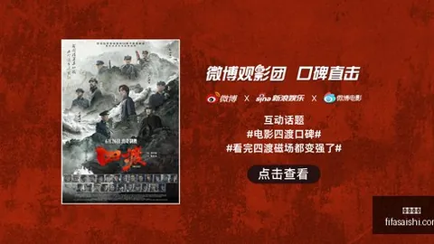 明星选手退赛引关注，赛事悬念再起